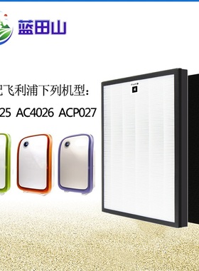 适配飞利浦AC4025/4026/P027空气净化器过滤网AC4104+AC4103滤芯