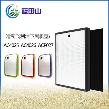 适配飞利浦AC4025/4026/P027空气净化器过滤网AC4104+AC4103滤芯