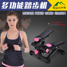 踏步机女运动健身家居多功能小型1