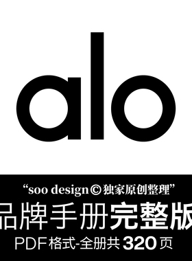 alo yoga品牌档案 品牌方案库独家出品手册PDF时尚与健康品牌素材