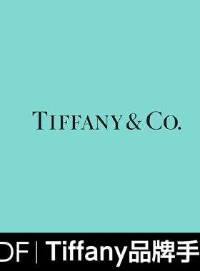 【V68-79】蒂芙尼 Tiffany   鉴赏  PDF格式