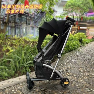 KK婴儿车KP6凉席冰垫凯利口袋车防晒延长遮阳蓬顶棚夏季配件