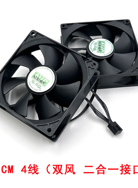 AVC台式机电脑CPU散热器风扇9cm温控调速9厘米9025静音机箱风扇