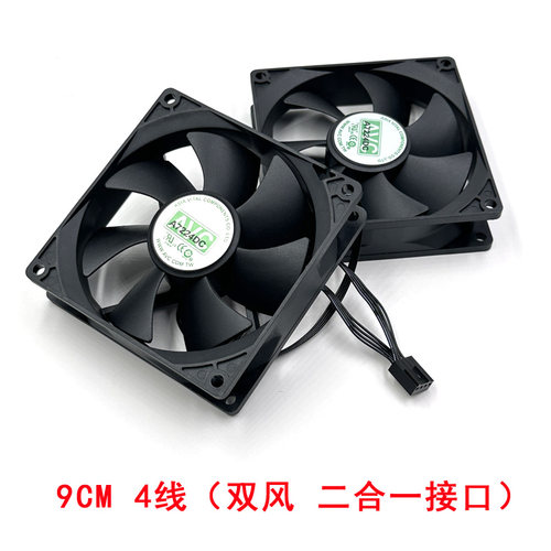 AVC台式机电脑CPU散热器风扇9cm温控调速9厘米9025静音机箱风扇