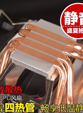 AVC 4铜管CPU散热器775AMD 1155 2011 1366台式机CPU风扇 x79X58