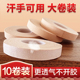 程老师同款 古筝琵琶胶布韩国胶布透气粘性好十米大卷专业考级棉质