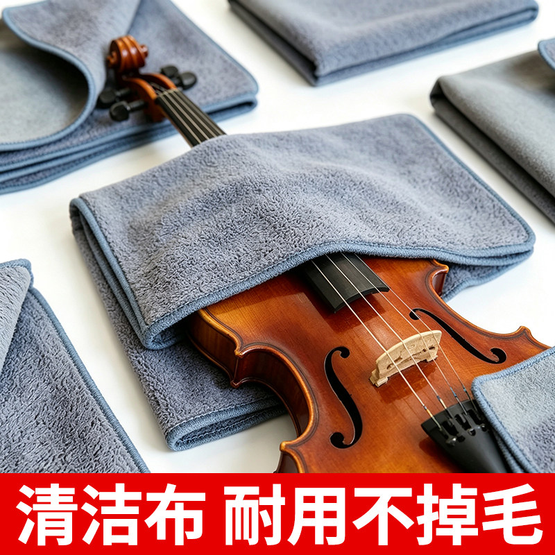 擦琴布钢琴专用吉他小提琴二胡古琴擦拭布清洁布加厚双面麂皮绒