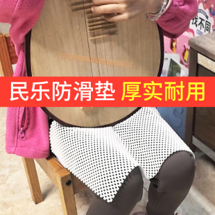 大尺寸加厚琵琶防滑垫古琴防滑垫中阮二胡古琴专用腿垫防滑贴