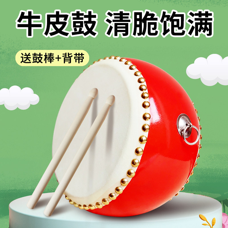 牛皮鼓节奏感好敲的响亮