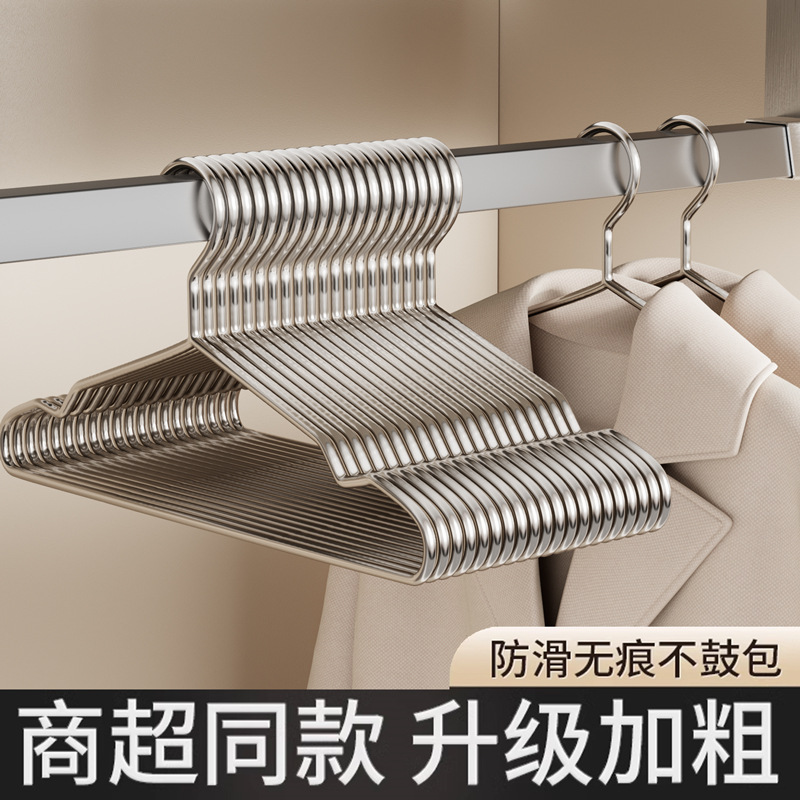 不锈钢衣架家用挂衣加粗加厚晾衣服撑子加大防生锈挂钩防滑衣架子