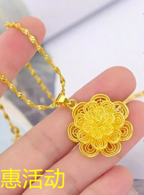 正品沙金工艺向阳花牡丹花朵项链