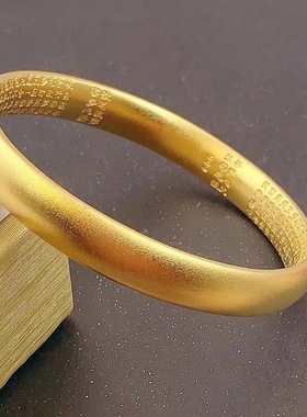 古法仿真黄金色心经文闭口手镯