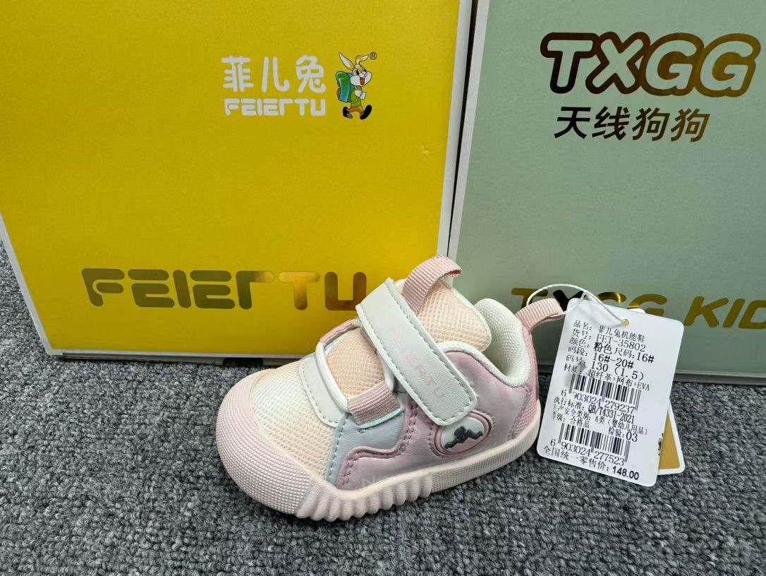 天线狗狗菲儿兔机能鞋女宝宝鞋子春秋季1-3岁童鞋婴幼儿鞋子图片