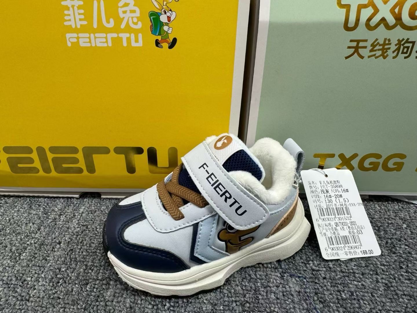 天线狗狗冬季新款二棉鞋加绒保暖防寒学步鞋冬棉鞋男童女童机能鞋,童鞋/婴儿鞋/亲子鞋,学步鞋,淘宝优惠券,粉丝福利购,淘宝优惠卷