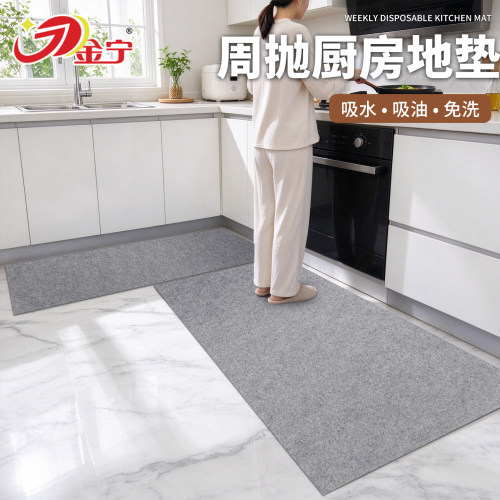周抛厨房地垫免洗吸水防油污平面拉绒30*80 40*90 50*100 20/12张
