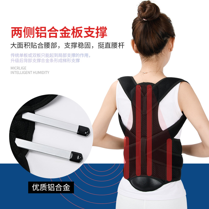 包邮成年矫正带男女老年人脊椎侧弯纠正学生儿童隐形矫正带驼背不包邮