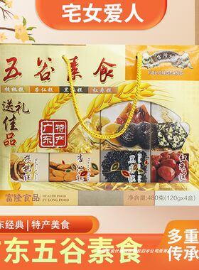 广东特产潮汕小吃点心手信礼盒