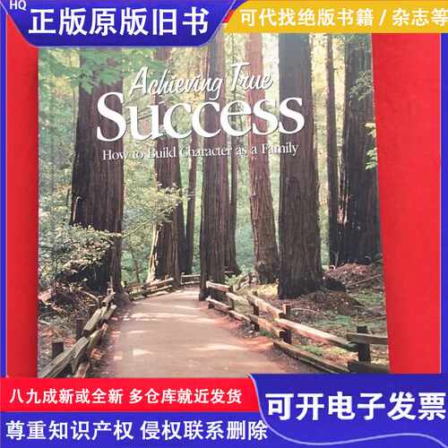 Achieving true success How to build Character as a family/不