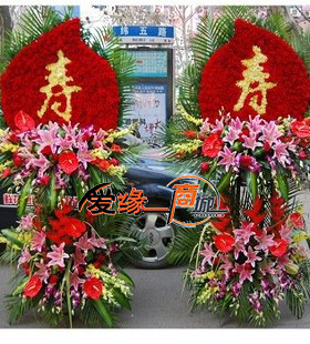 祝寿高档生日北京花篮