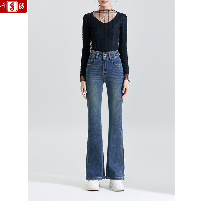 牛仔裤女高腰2024新款薄绒微喇百搭显瘦普鲁士蓝牛仔微喇复古