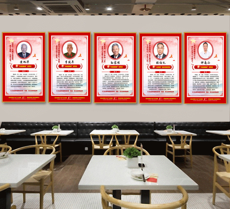 共和国勋章人民英雄国家荣誉称号七一获得者画像杰出女性装饰挂画
