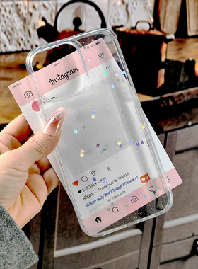 透明星星闪粉适用华为pura80手机壳p70/P60滴胶nova15/14/13防摔套12创意mate80/70/40软壳60pro畅享70/60/50