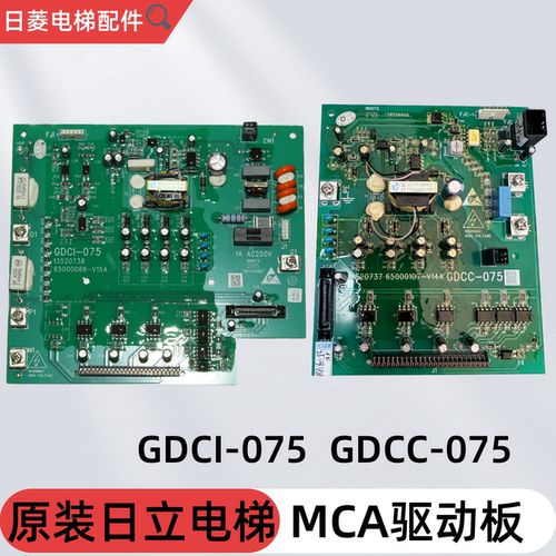 日立驱动板GDCI-075/GDCC-075