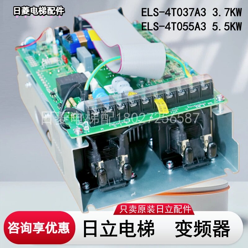 日立扶梯变频器ELS-4T037A3