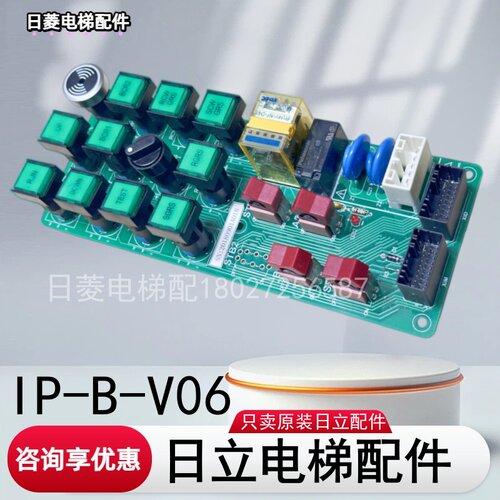 电梯应急操作板/电子板65000474