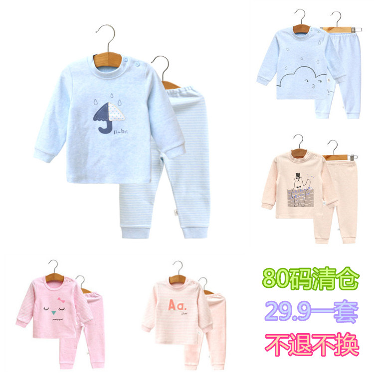 【津贝清仓不退不换】内衣津贝