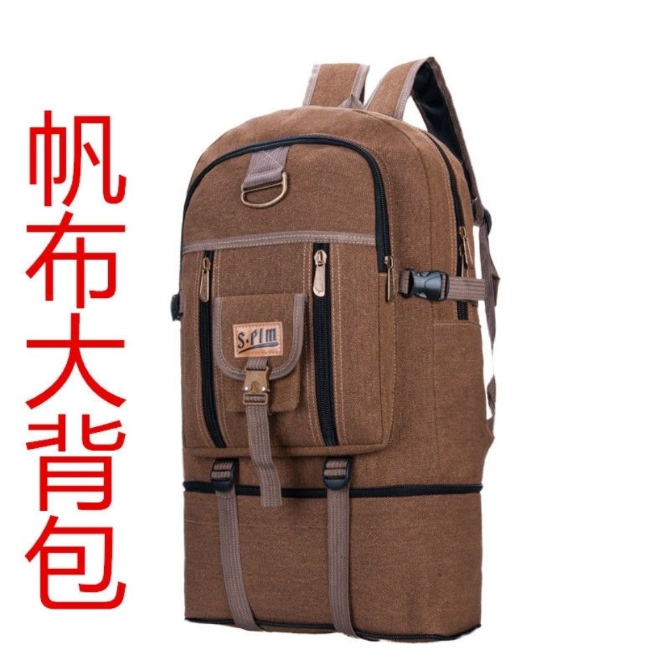 加厚加固耐用粗帆布60升大容量背包男双肩背包户外旅行登山行李包