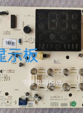 格力空调原装 D850F3DE T爽显示板 T悦 T雅柜机控制板 30568296
