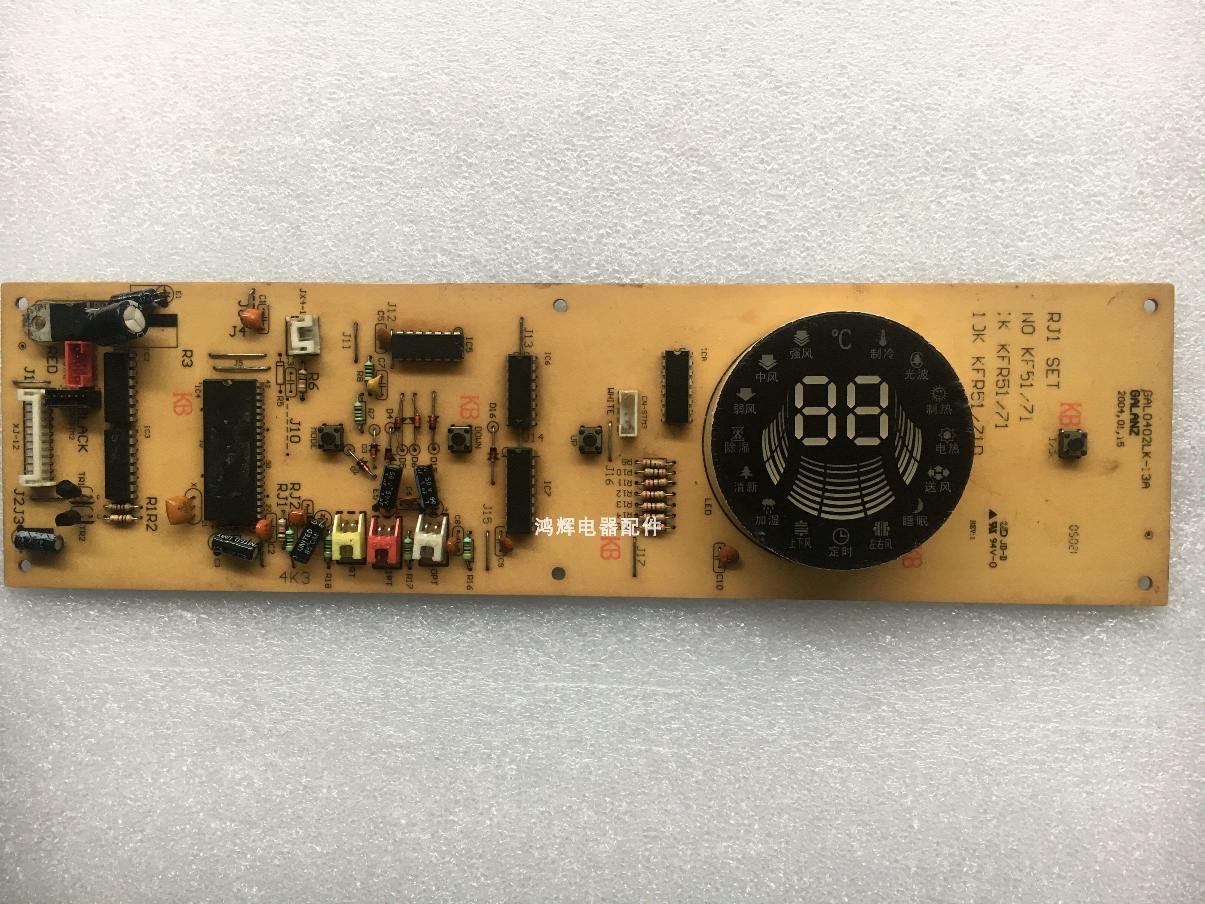格兰仕空调原装控制板柜机