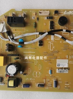 全新原装松下变频空调电脑板 A747715 A73C8052 内机主板 线路板