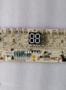 格力空调 T派主板30563367 显示板D316F3 控制板30563291 M613F3B