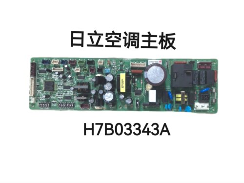 日立空调电脑板 RCI-50/125HN7Q 天花机主板 H7B03343A PQ-164