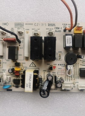 海信空调原装电脑主板1528009 柜机KFR-72L/VHF VHF 29F 1533560