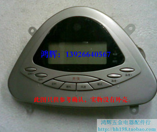 志高空调 电脑面板 原装 51LW 控制板 YaD ZKFR 显示板 3线 02A