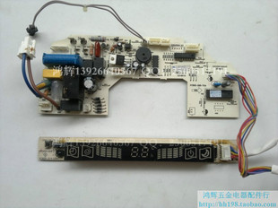 线路板 电脑板 288 海信 电路板 配件PCB05 主板 V04 科龙空调原装