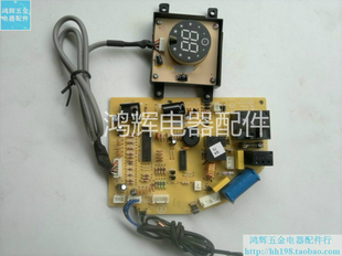 志高空调原装 36GW 电路板ZKFR 线路板 主板 配件电脑板