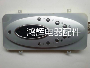 ZKFR 控制面板 显示板 J1G231G223X7 70LW 志高空调电脑板