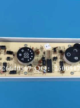 志高空调电脑板 原装显示板 控制面板 ZLAG-29-3D LM129AX000-Z