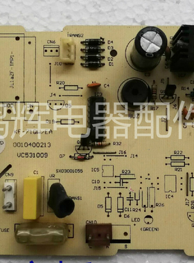 海尔空调线路板  电脑板 天花机主板0010400213 吸顶机控制板