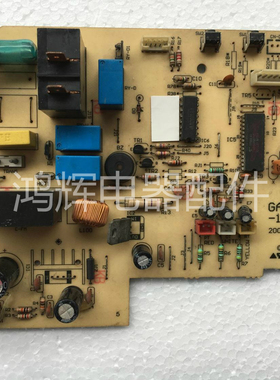 格兰仕空调电脑板 原装主板 内机线路板 控制板 GAL0411GK-12APH1
