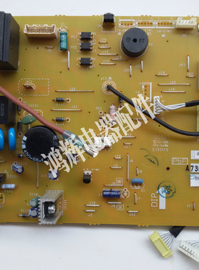 松下变频空调原装电脑板 主板 线路板A745886