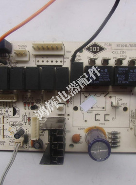 科龙 华宝空调原装电脑主板KFR-160LW电路板R7104L/B3SDG3电源板