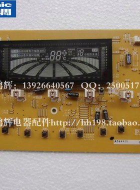 松下空调乐声柜机电脑板A744411