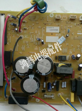 松下变频空调外机电脑板 主板 变频模块 A745879 NE13KD1 A713011