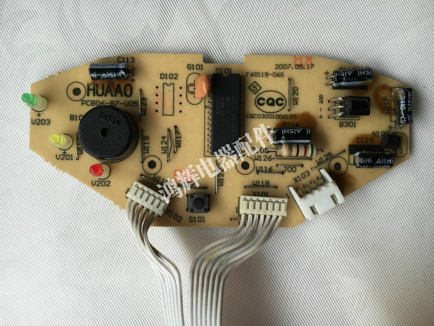 科龙空调原装电脑板PCB06-87 主板 KFR-51/71LW/NYF柜机控制面板