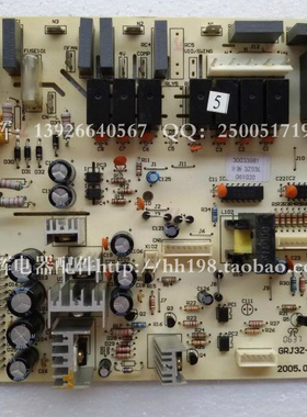 格力空调原装电脑板 清凉天使柜机主板 3Z53L 线路板 30033981
